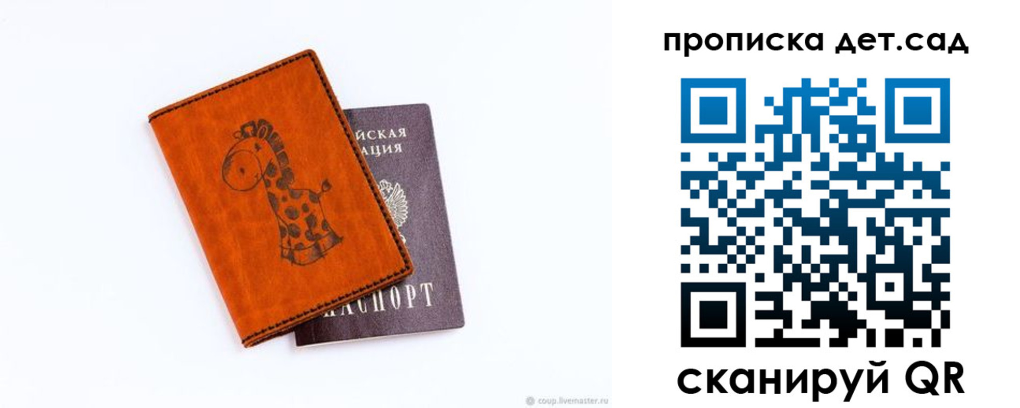 временная регистрация госуслуги в Кораблино