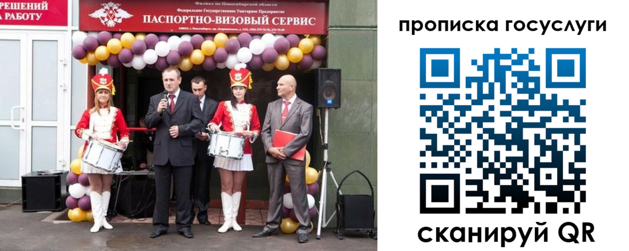 временная регистрация в Кораблино