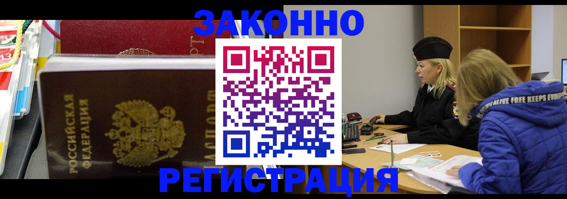 прописка поиск в Кораблино