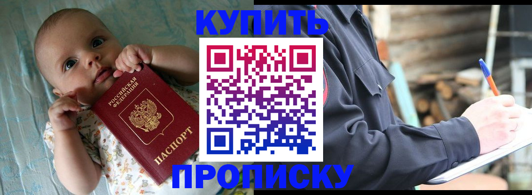 прописка поиск в Кораблино