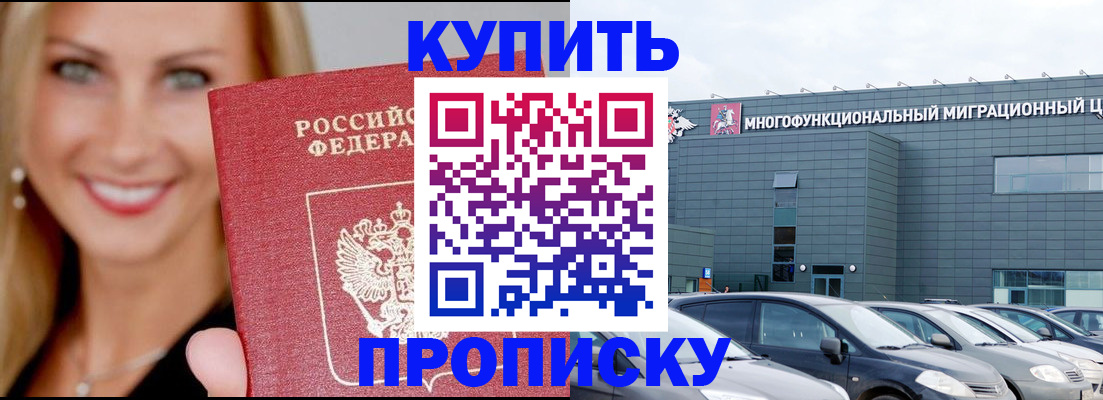 прописка поиск в Кораблино